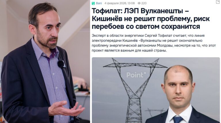 Полянский подчеркнул, что на самом деле эта линия оказалась не линией независимости, а линией сепаратизма — линией отказа от перспективы реинтеграции Молдовы. Он отметил, что единственная цель этой линии — поглощение молдавской энергетики румынской сетью.