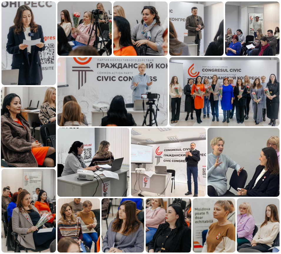 «Солидарна. Смела. Права». Встреча женщин-лидеров прошла в Гражданском конгрессе в преддверии Международного женского дня